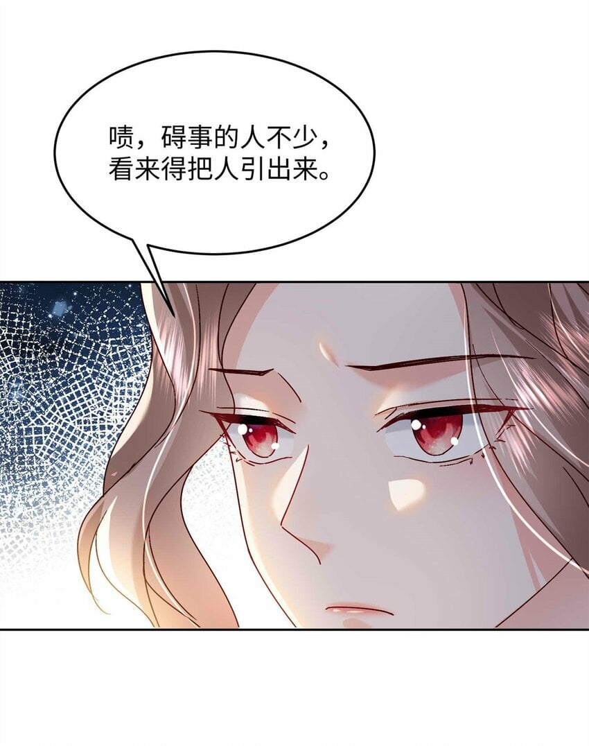 74 我们的孩子……5