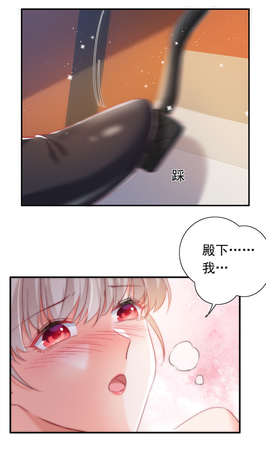 23 药效发作！45
