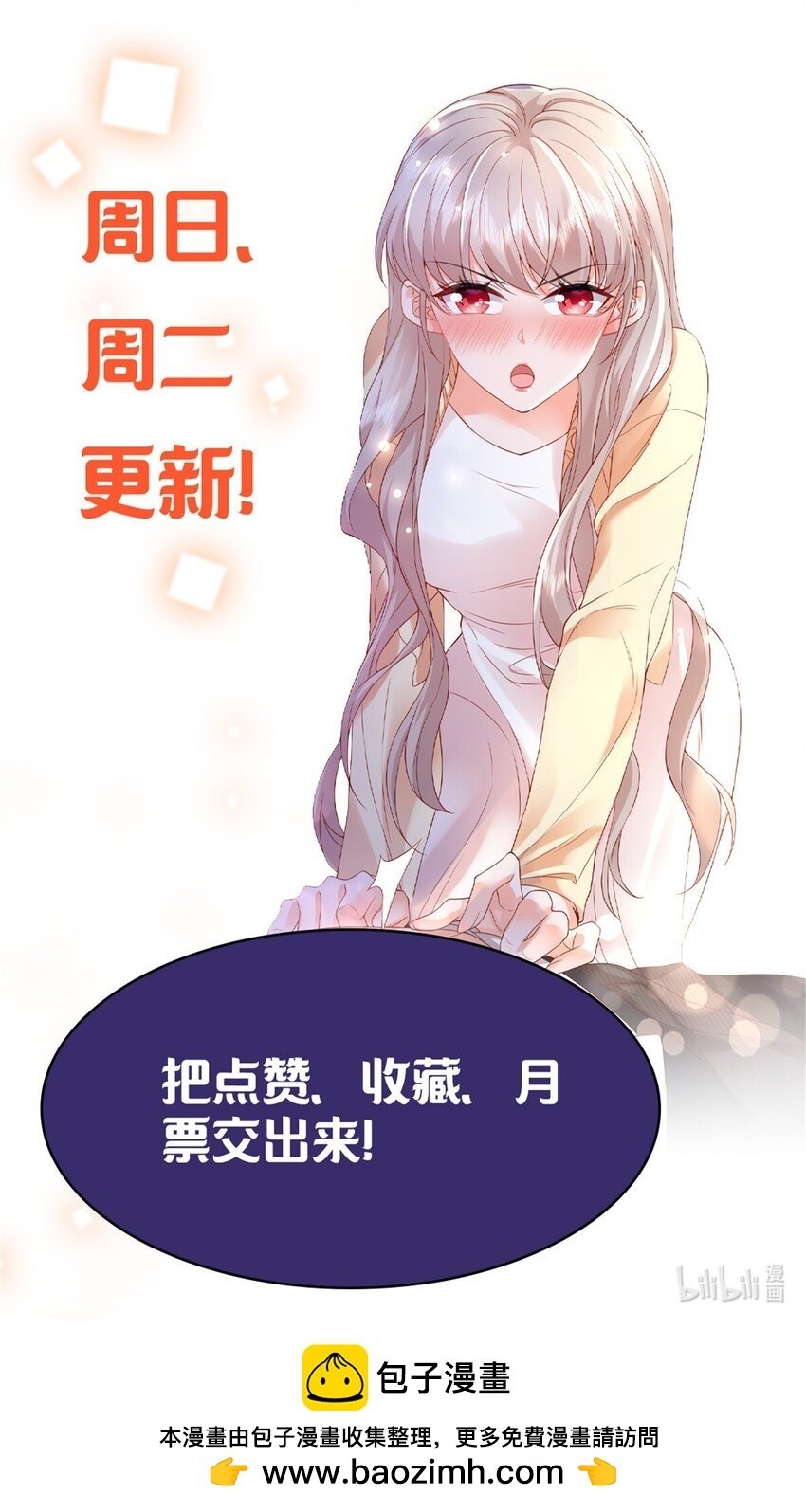73 慕容北辰的葬礼46