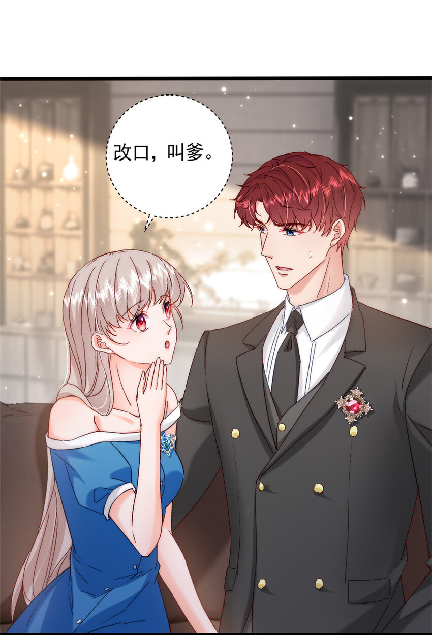 36 什么第一次？7