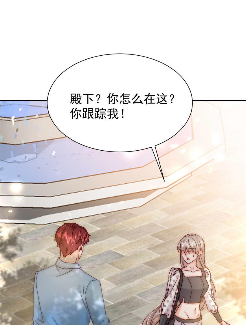 55 和沙沙的初遇41