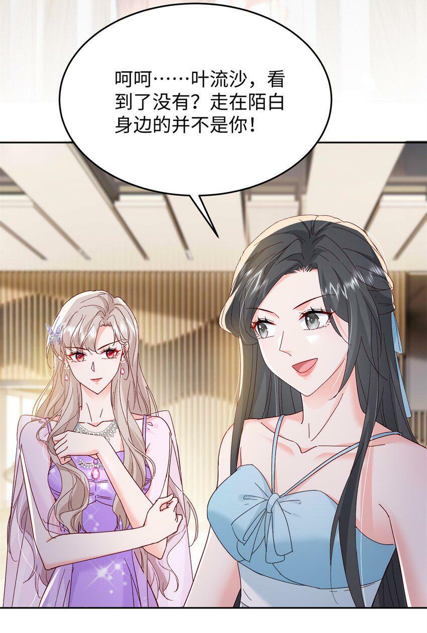 80 殿下他无视我……30