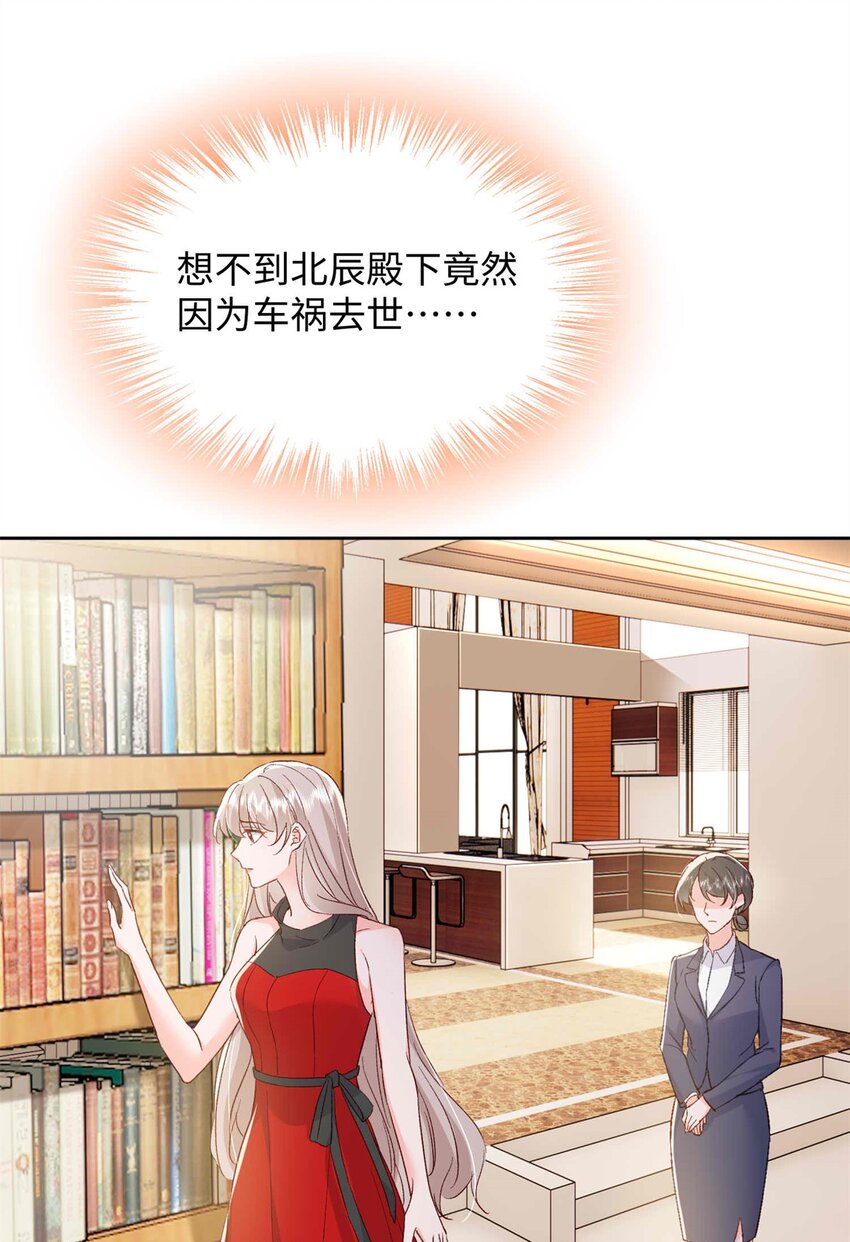 72 我有孩子了27