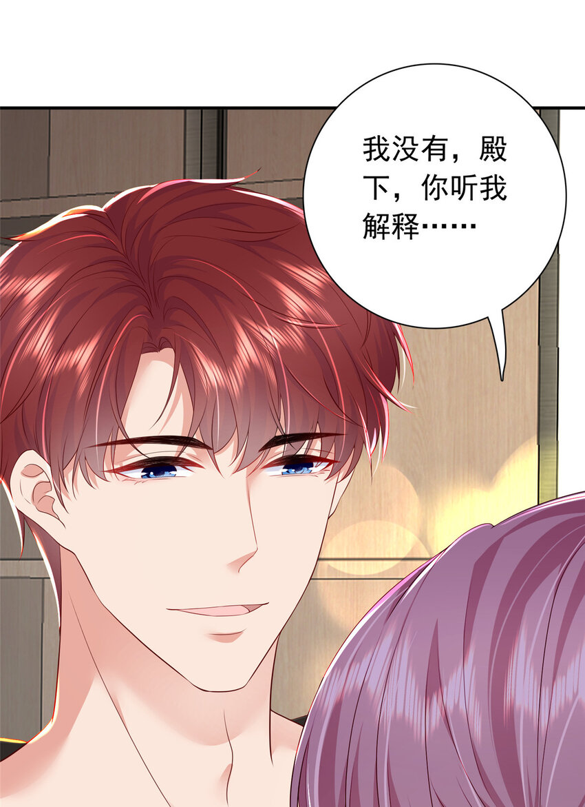 05 今晚睡我这里吧2