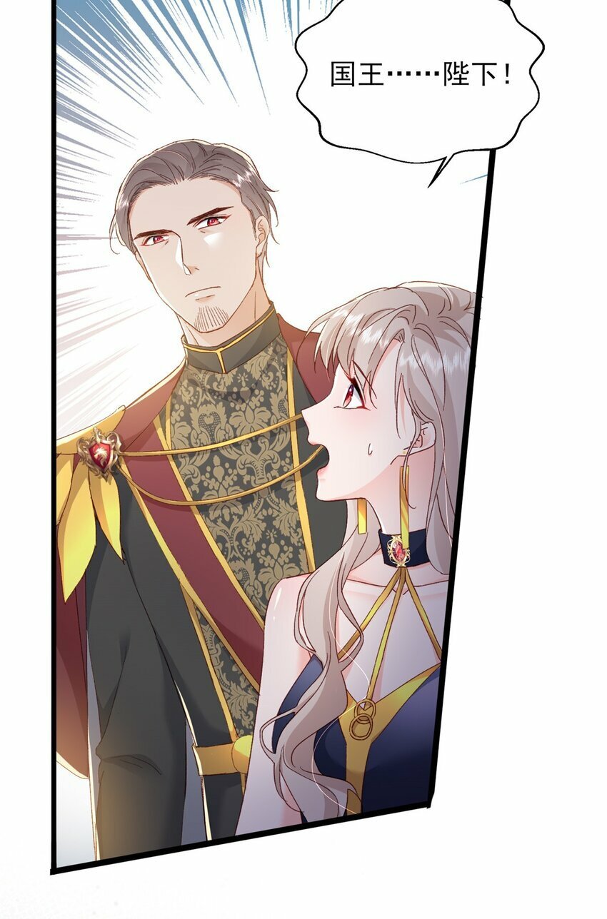 85 皇室丑闻9