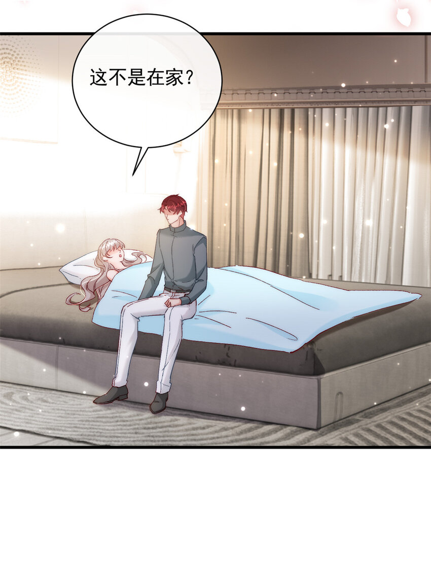 36 什么第一次？53