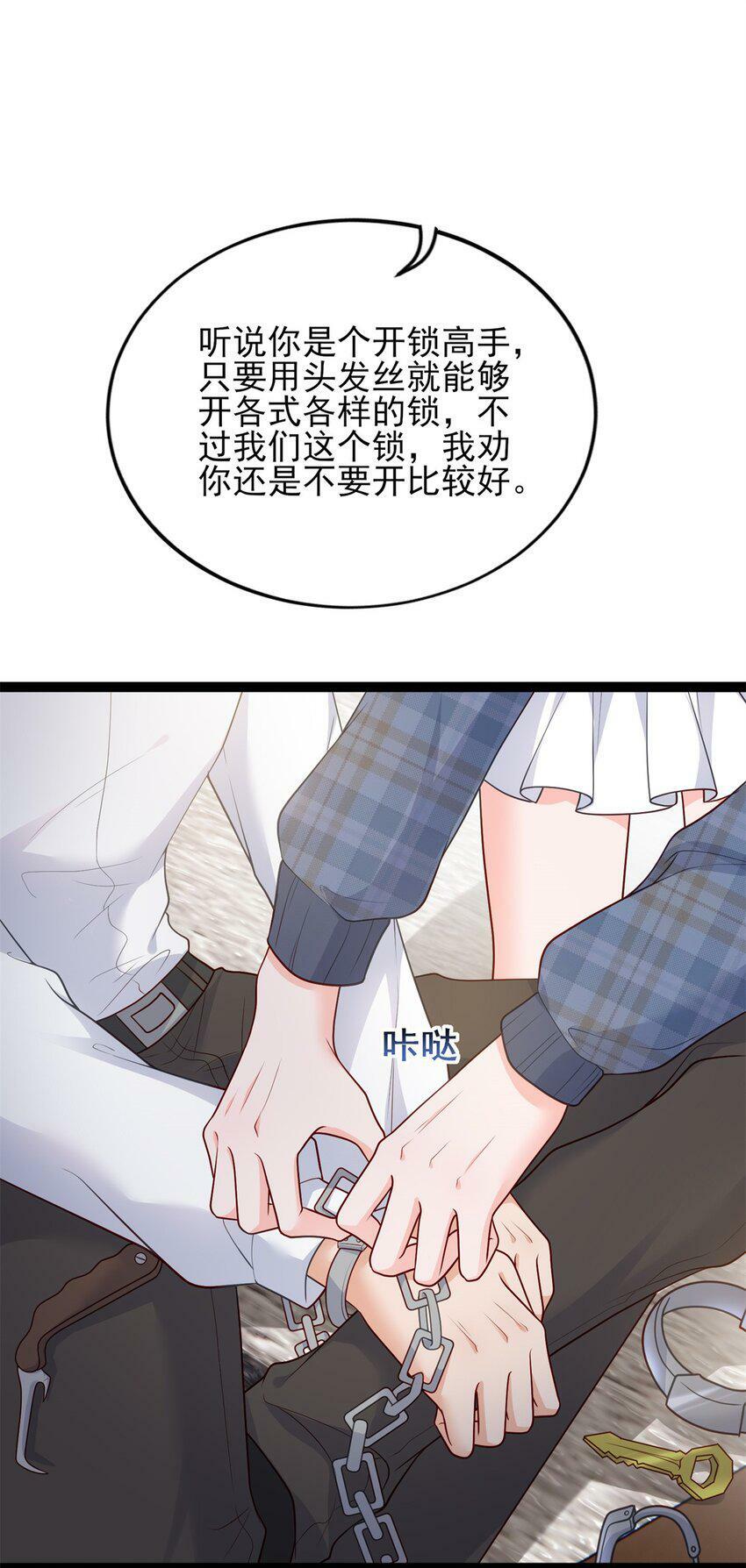 78 生死抉择3