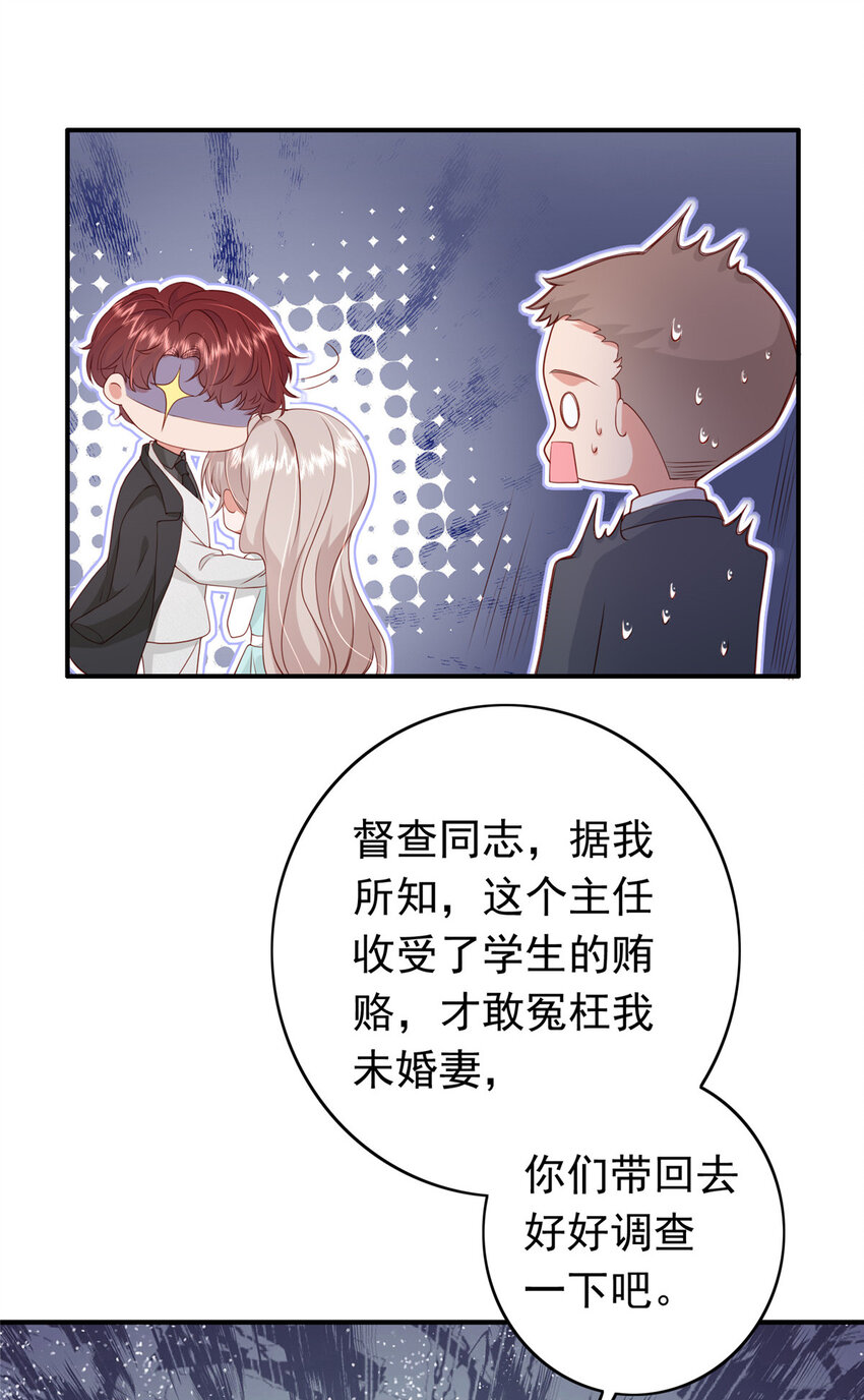 11 你想怎么谢我？28