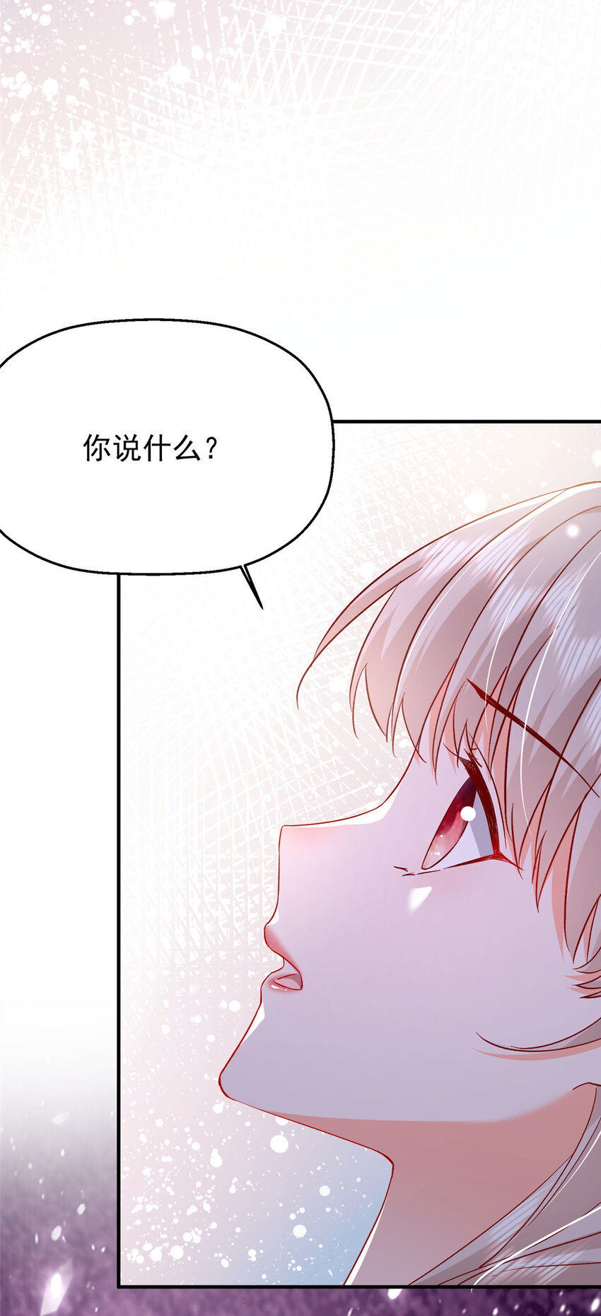 44 花形源，我不会就这么算了！32
