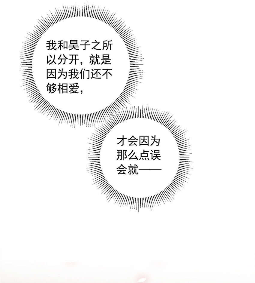 36 什么第一次？41