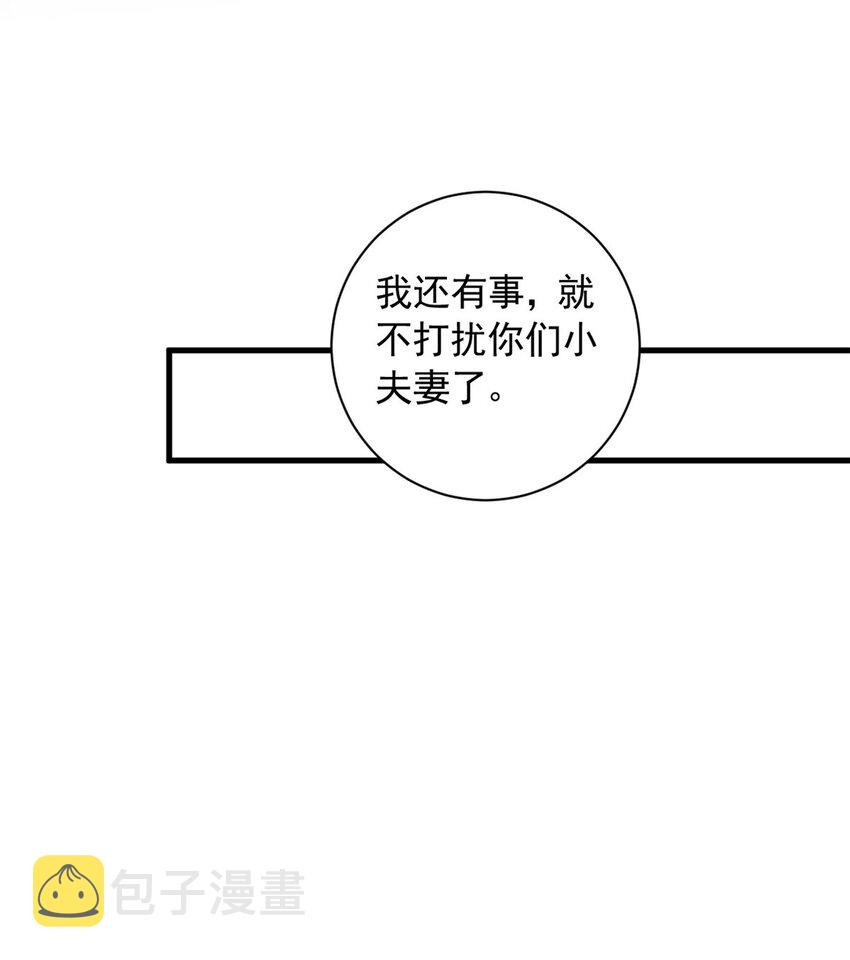 36 什么第一次？26