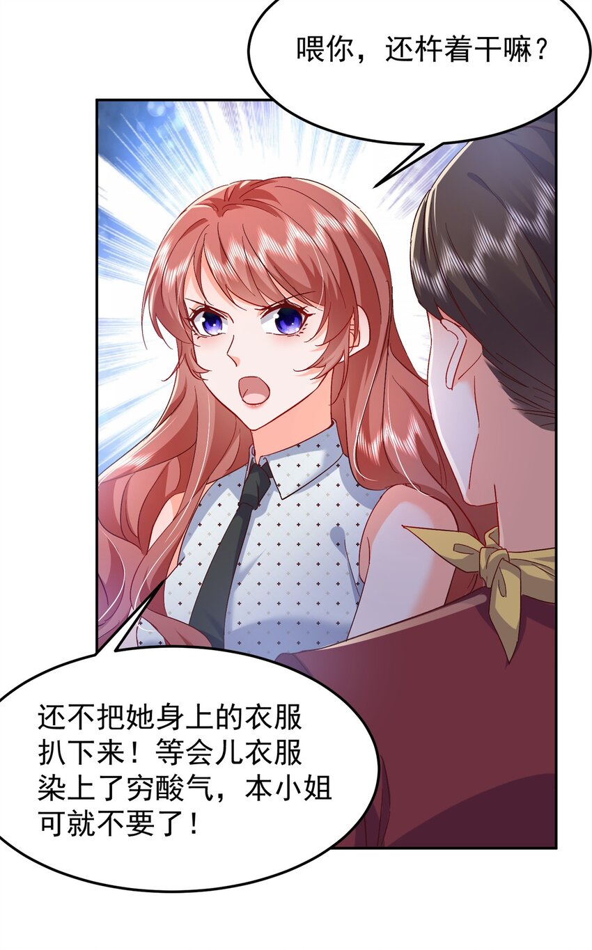 48 微生海蓝，出现20