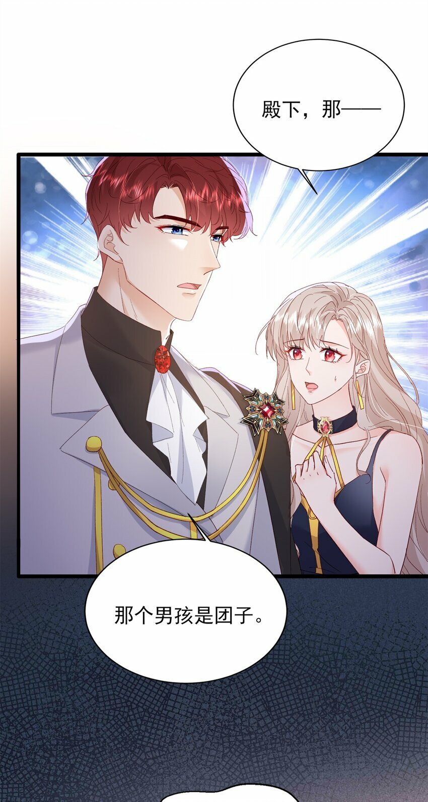 86 这皇位不要也罢33
