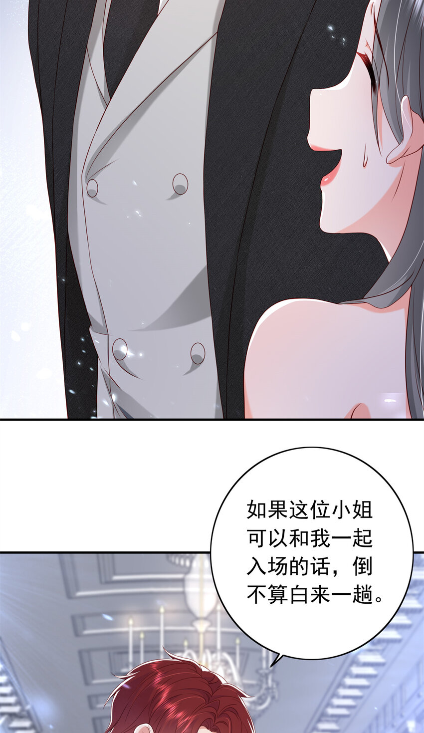 15 一千万，拍下戒指！14