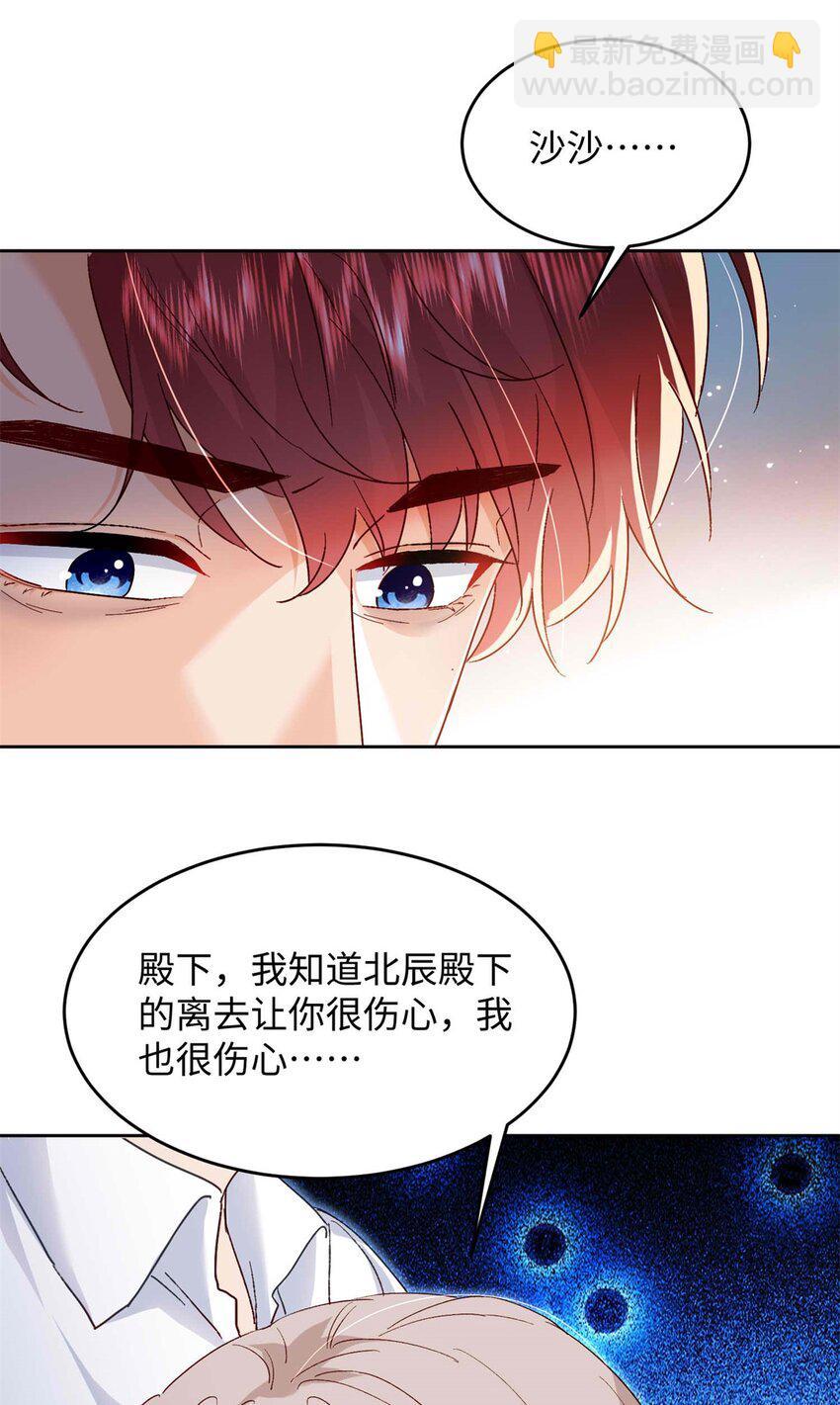 72 我有孩子了39