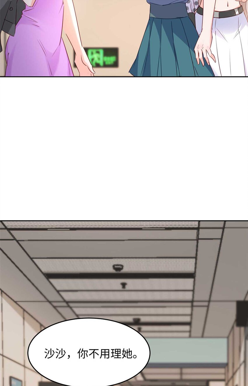 59 爸爸出车祸？！26