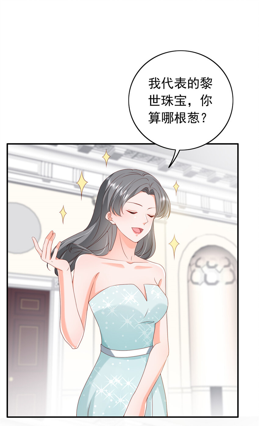 14 嘴巴不干净就该打44
