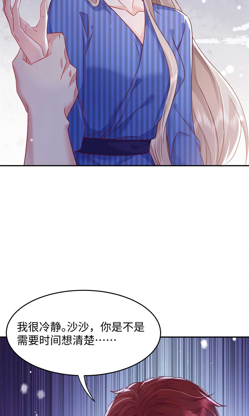 54 决裂24