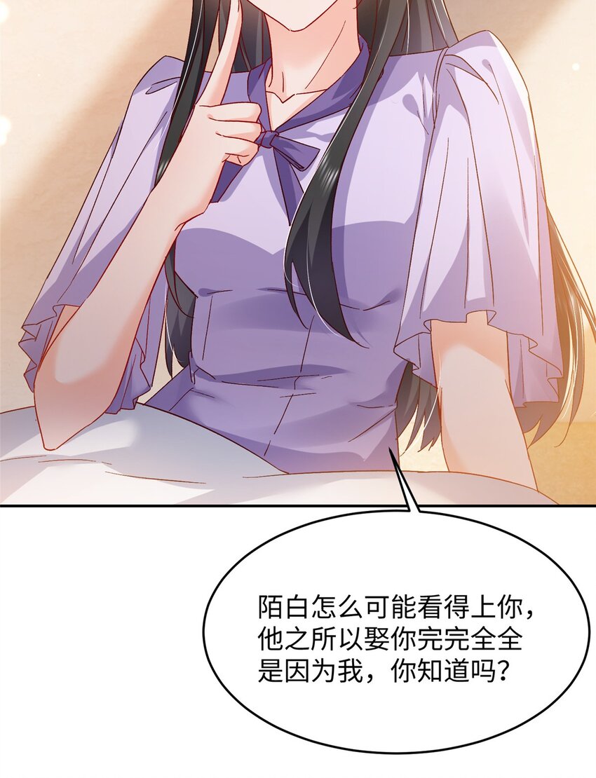 57 骨髓移植？我不愿意！45