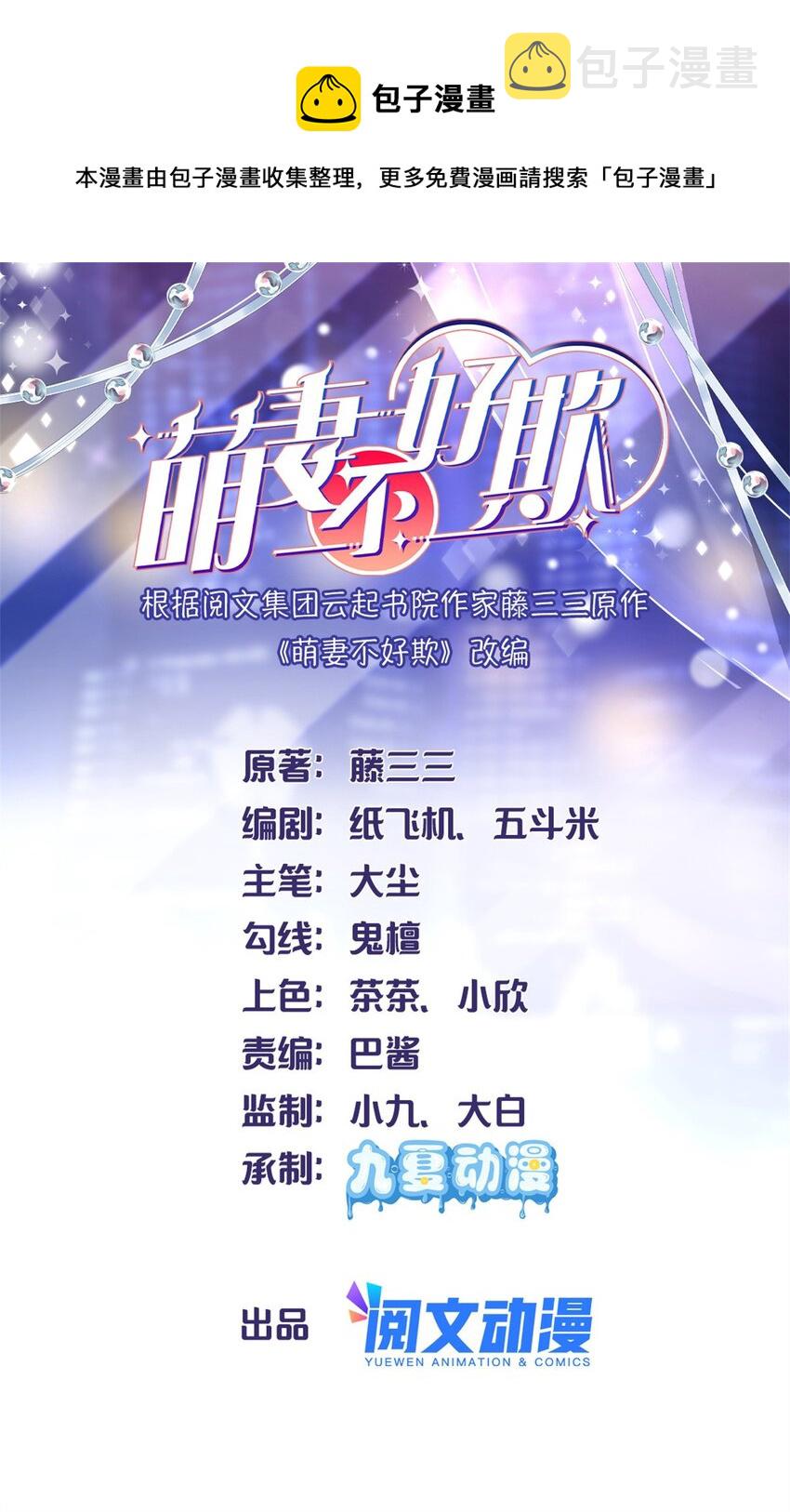 37 你只要放轻松0
