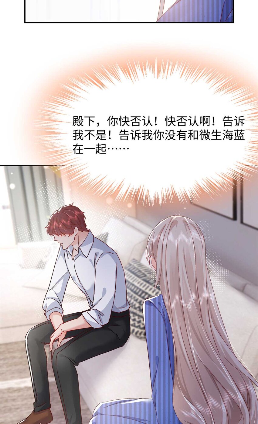 54 决裂8