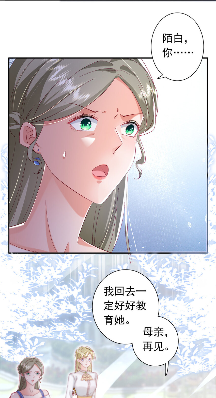 21 护妻心切41