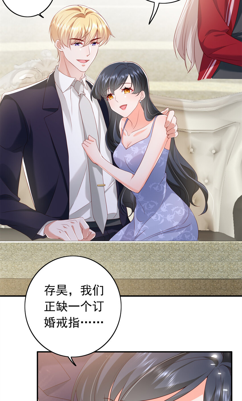 15 一千万，拍下戒指！42