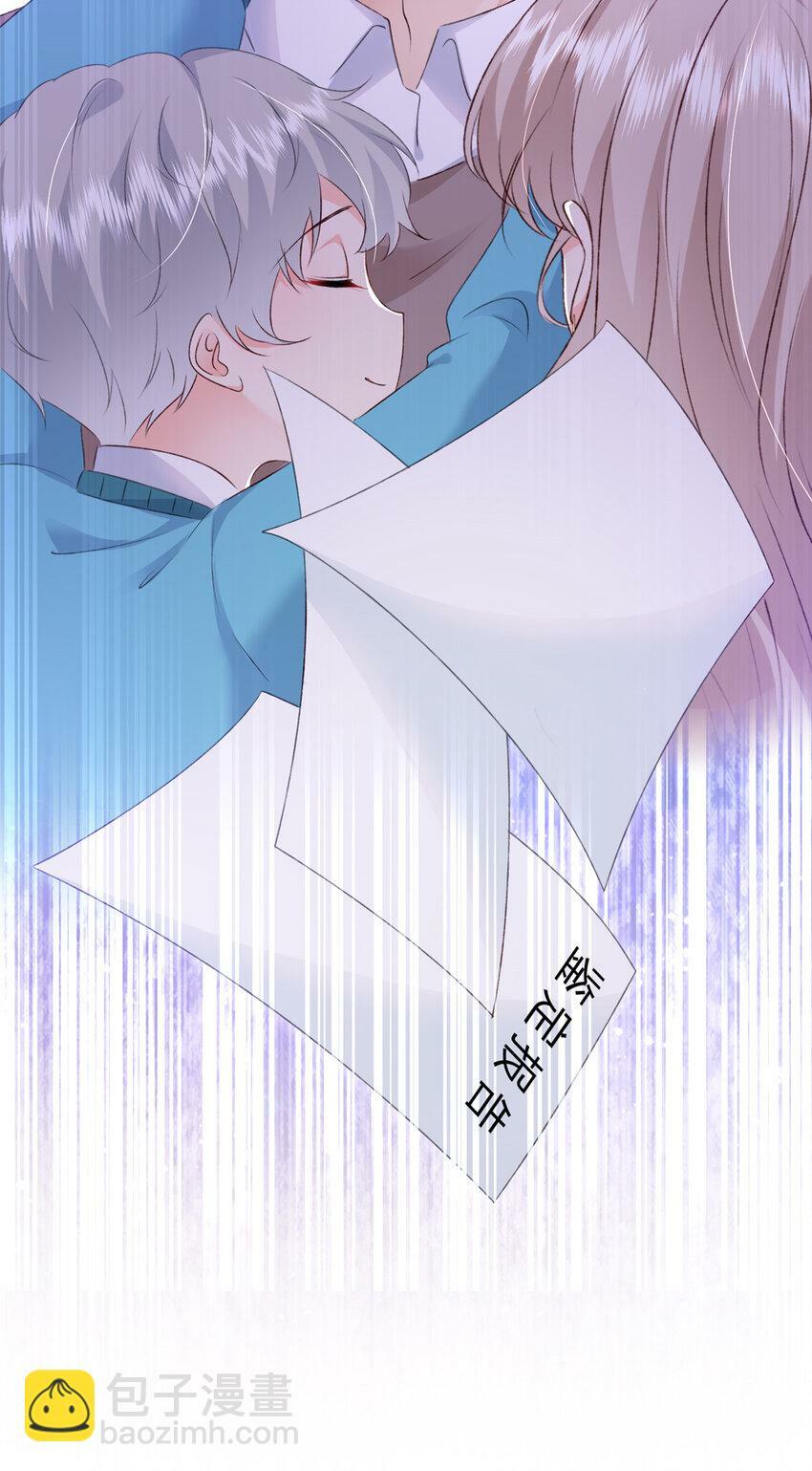 90 团子不是亲生的？33