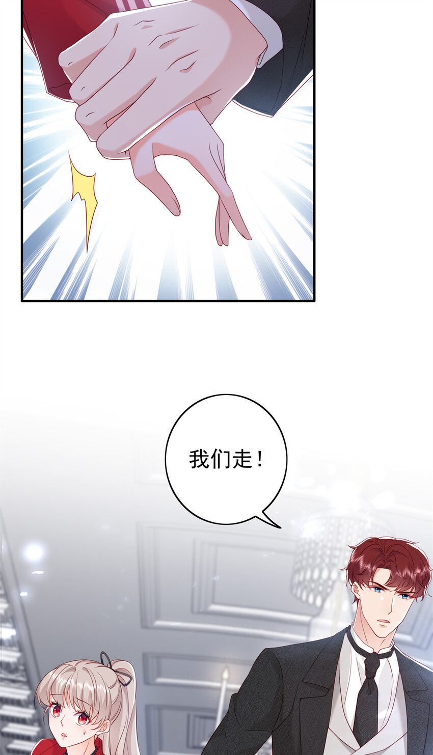 15 一千万，拍下戒指！26