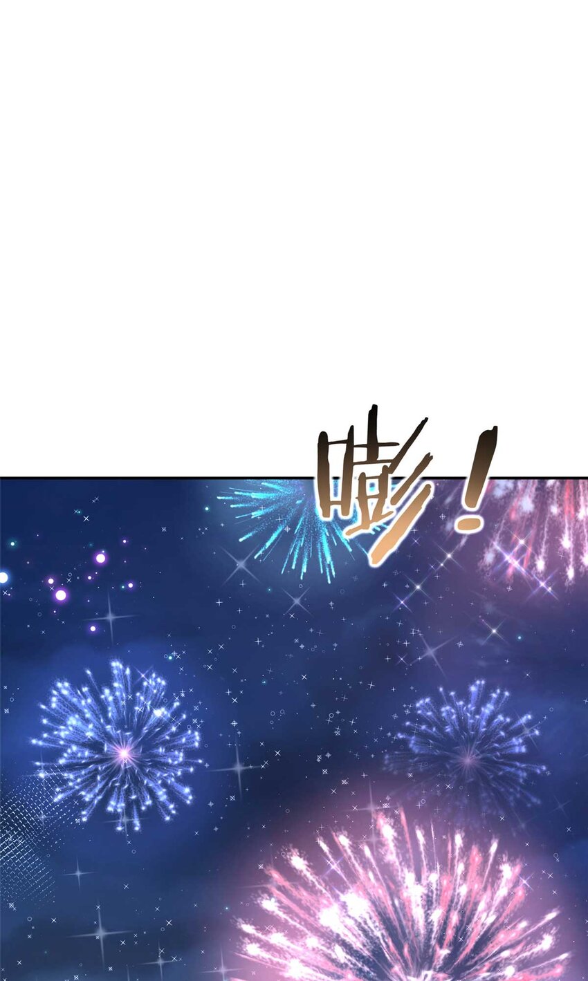 54 决裂16