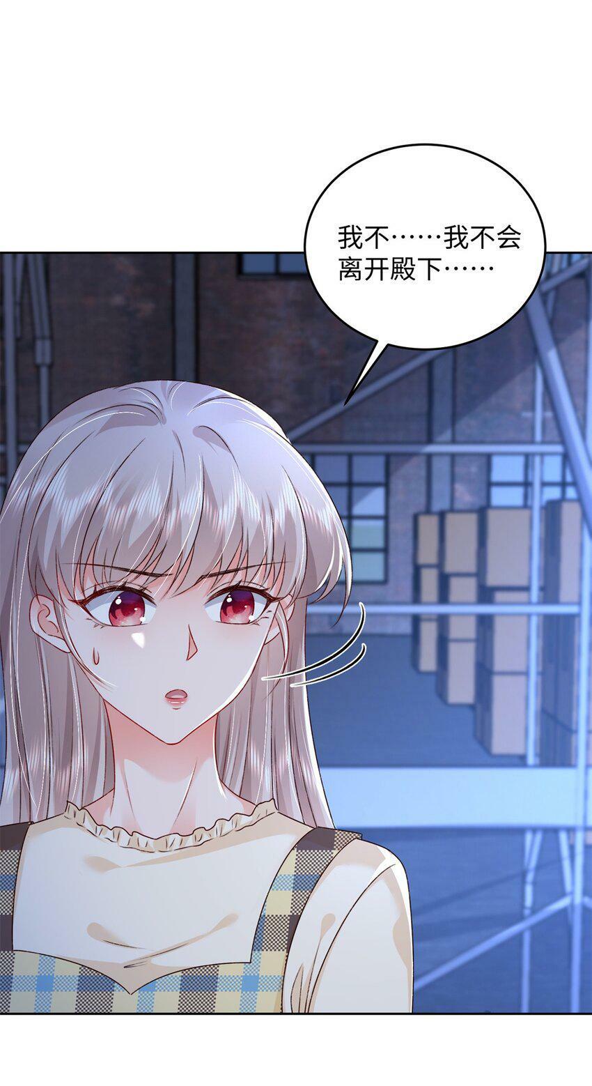 78 生死抉择47