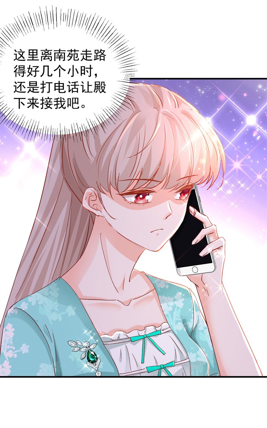 41 我瞎了才会看上你42