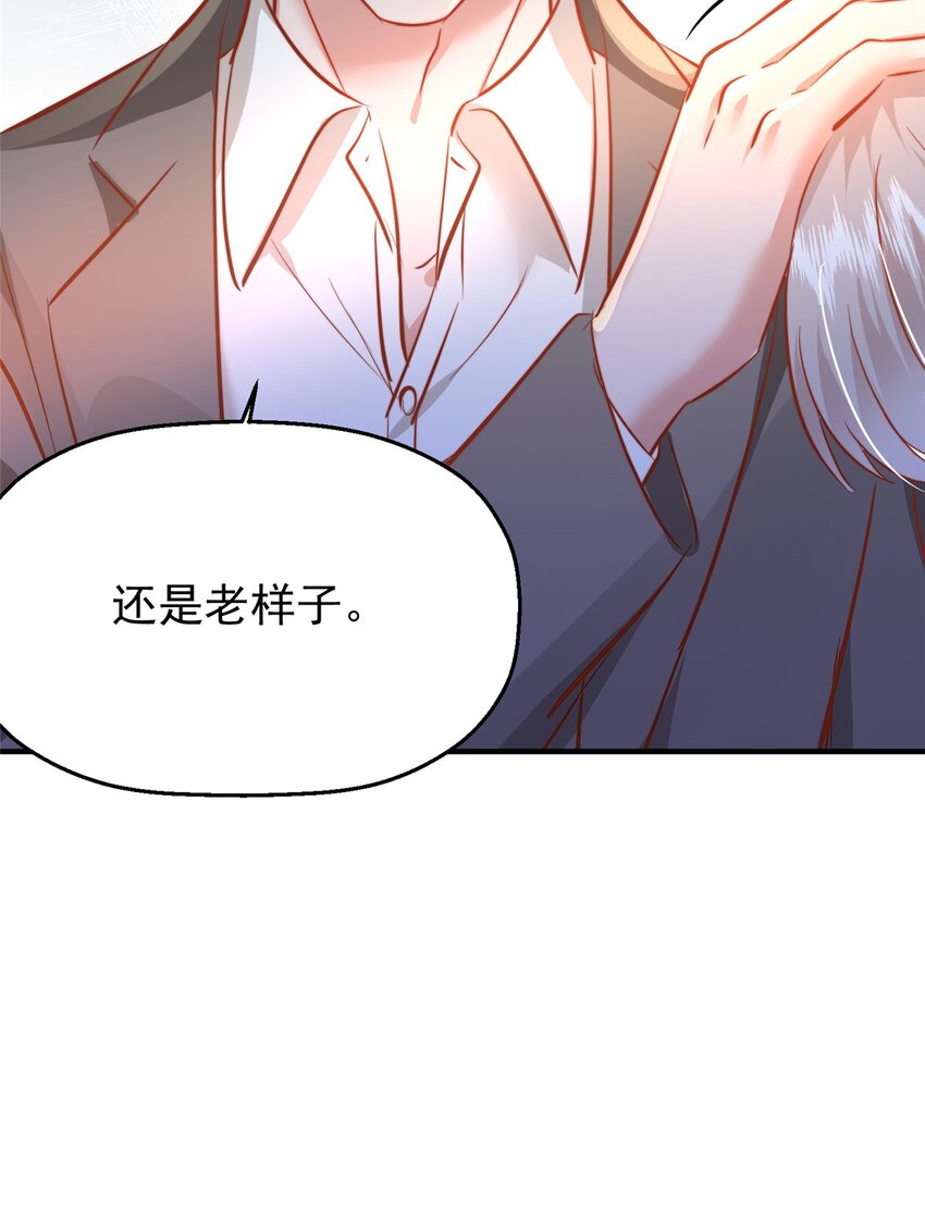 35 面见岳父29