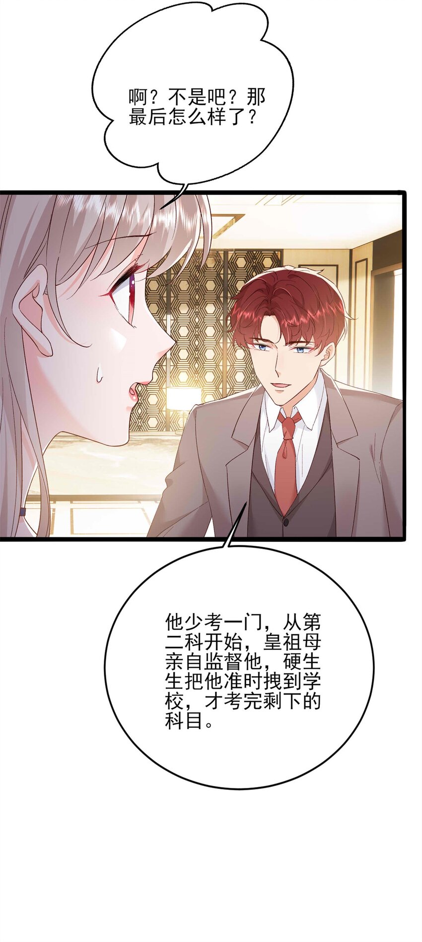 71 计划，开始9