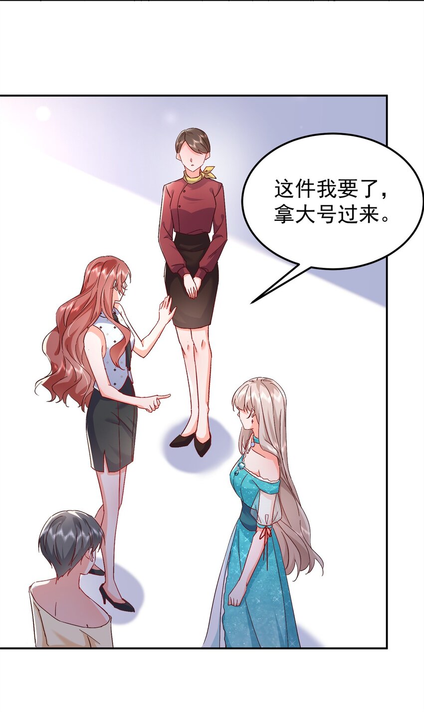 48 微生海蓝，出现15