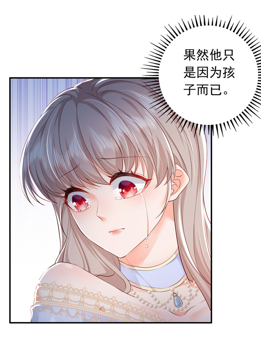 09 你能少恶心我一点吗8