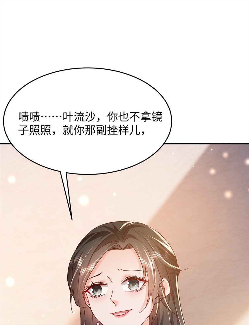 57 骨髓移植？我不愿意！44