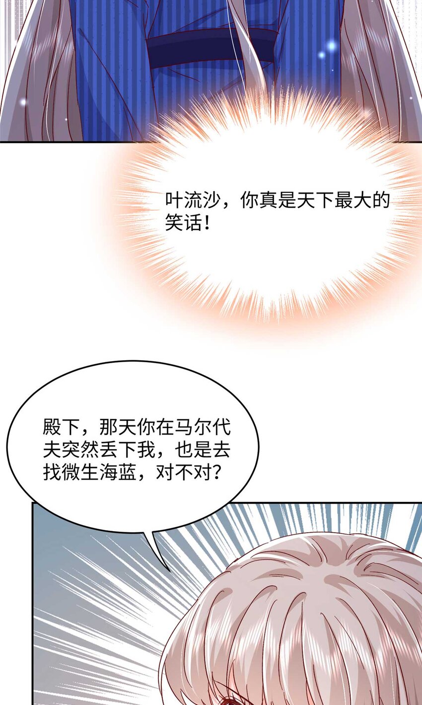 54 决裂12