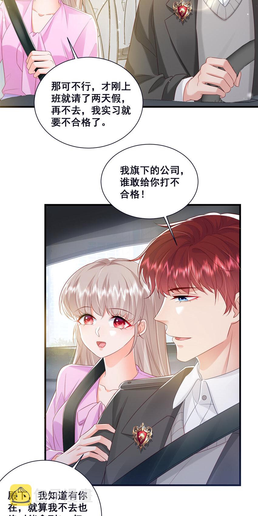 45 对你丈夫的表现还满意吗3