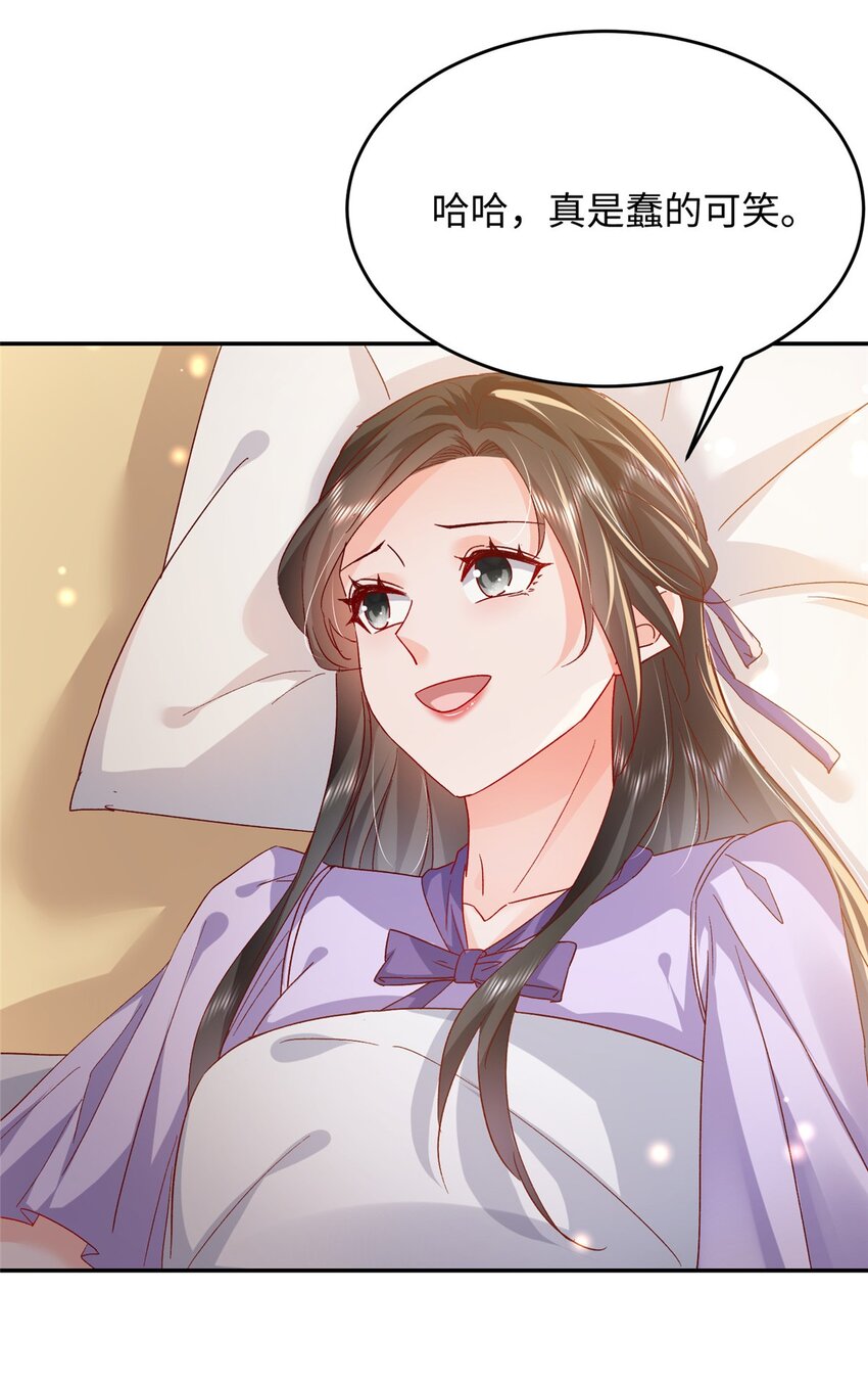 57 骨髓移植？我不愿意！38