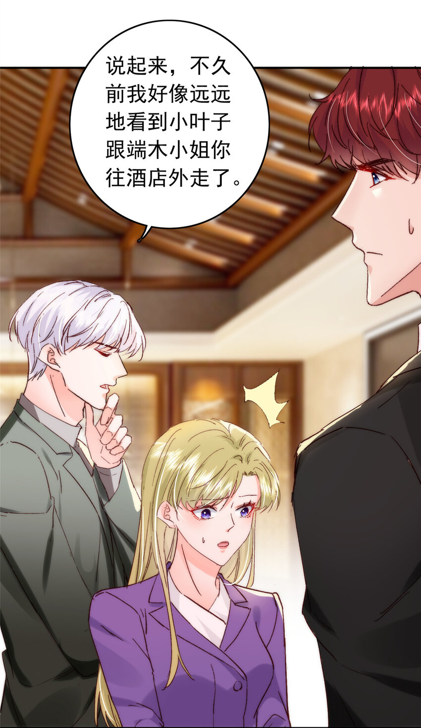 30 狼谷大战7