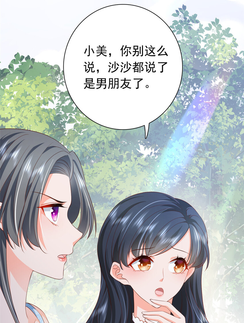 05 今晚睡我这里吧45
