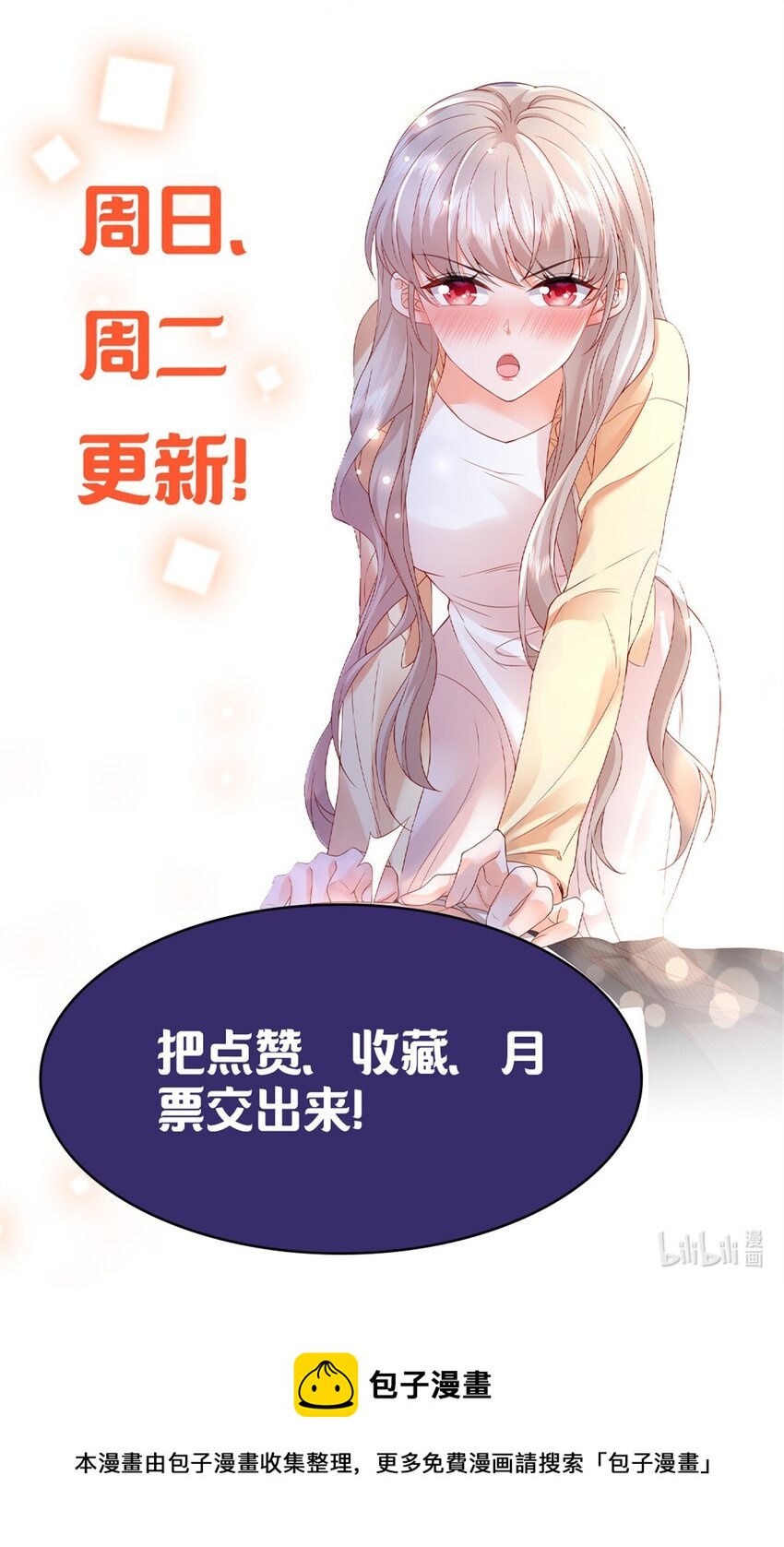 37 你只要放轻松36