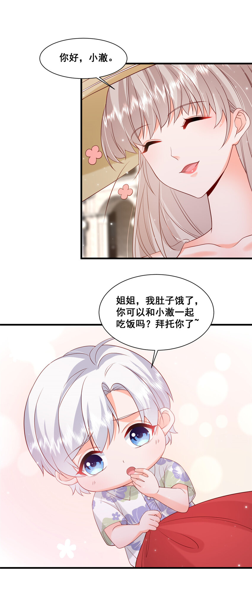 39 深潜危机9