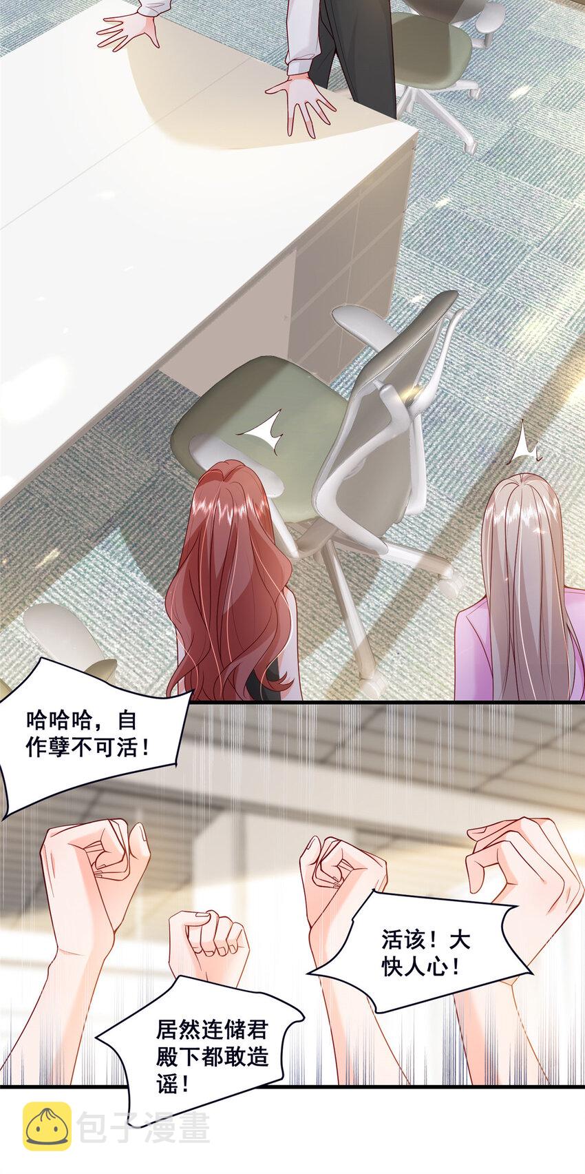 45 对你丈夫的表现还满意吗31