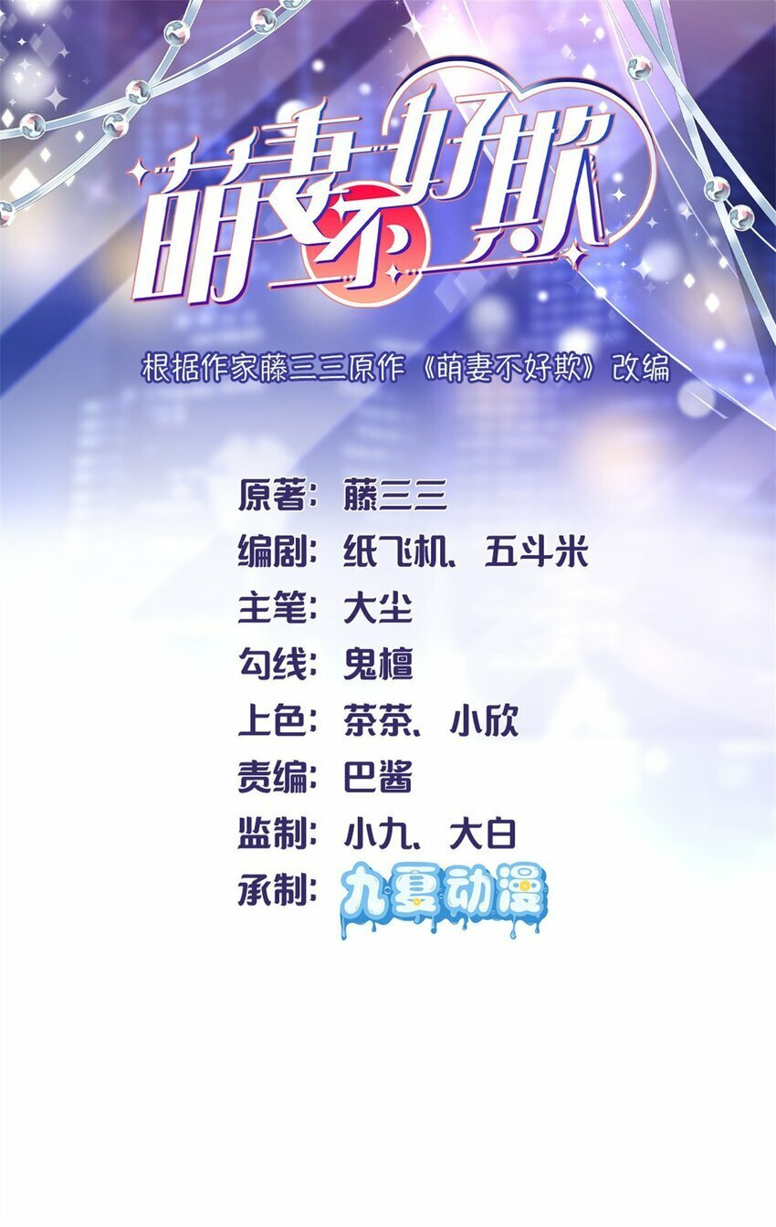 84 打脸金公主0