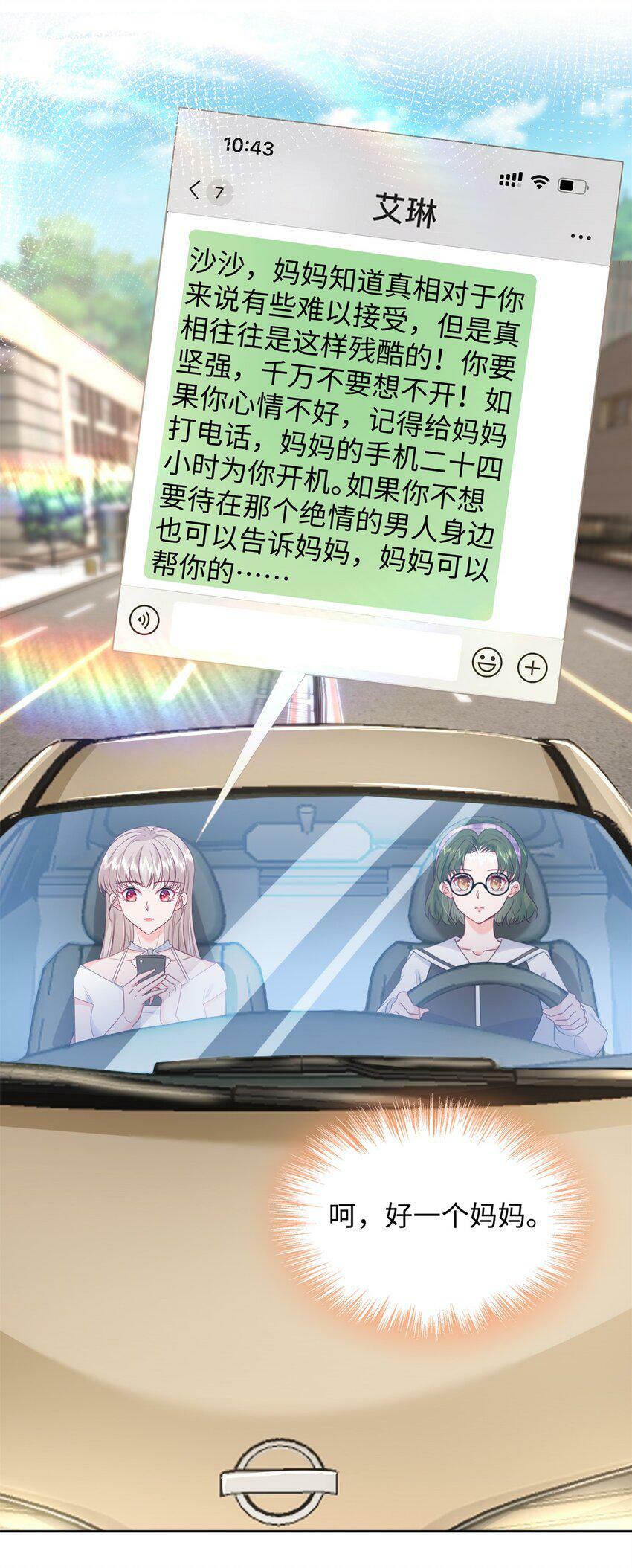 76 误会解除9