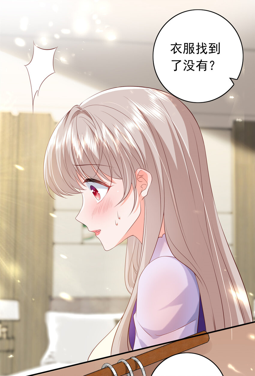 13 他是前男友小舅舅？4