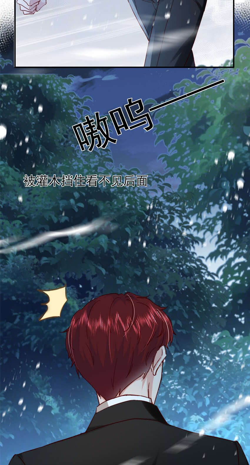 30 狼谷大战24
