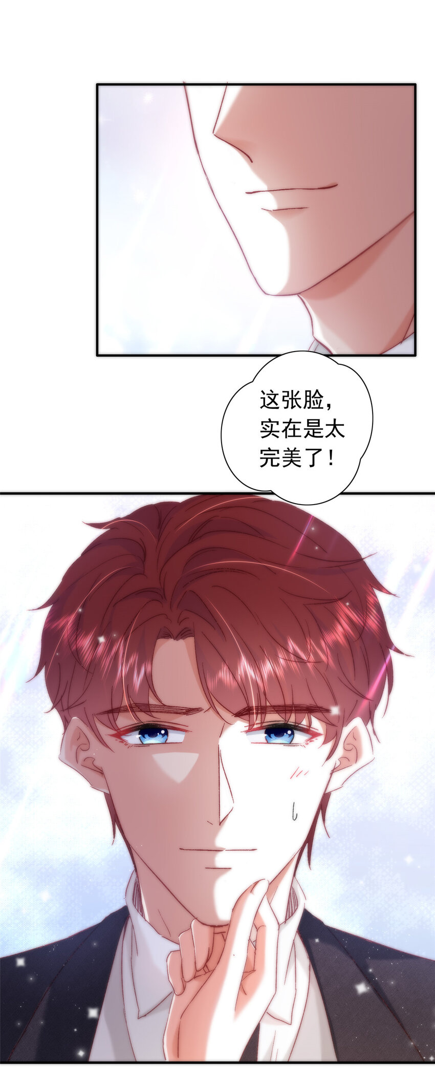 23 药效发作！41